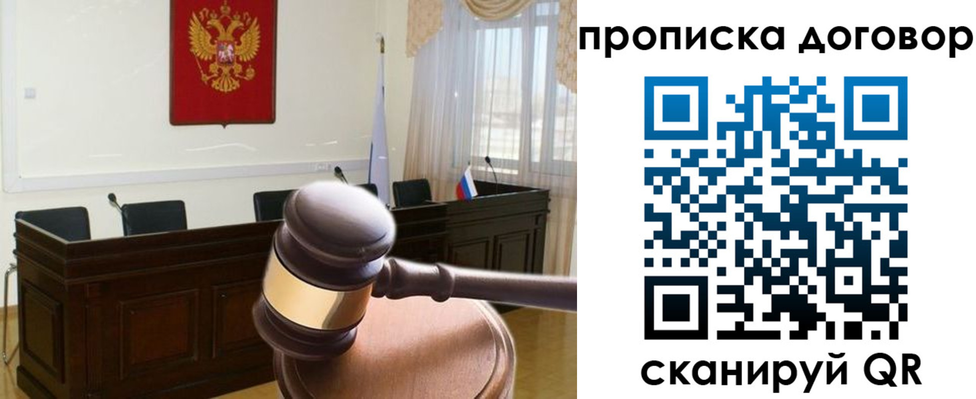 временная регистрация для всех в Санкт-Петербурге