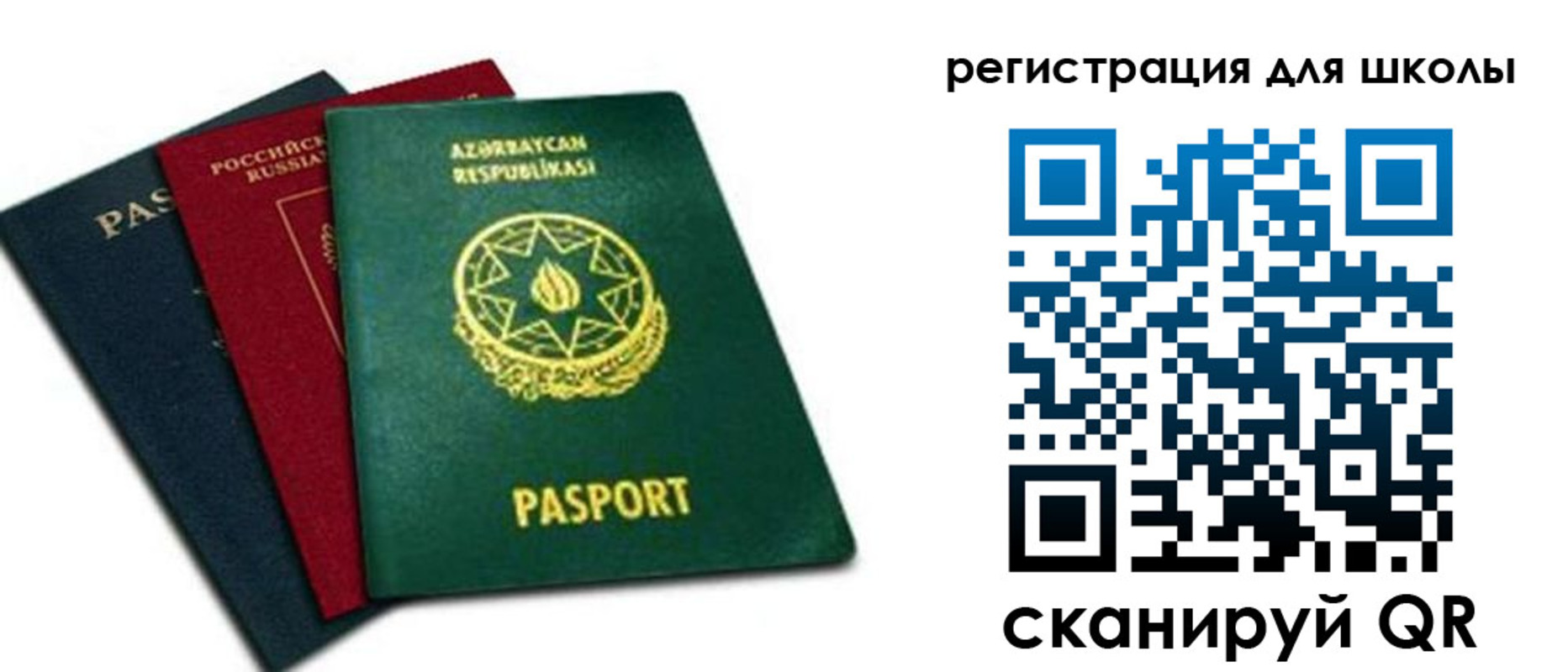 форма 3 в Санкт-Петербурге