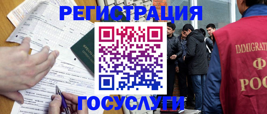 временная регистрация 2025 в Санкт-Петербурге